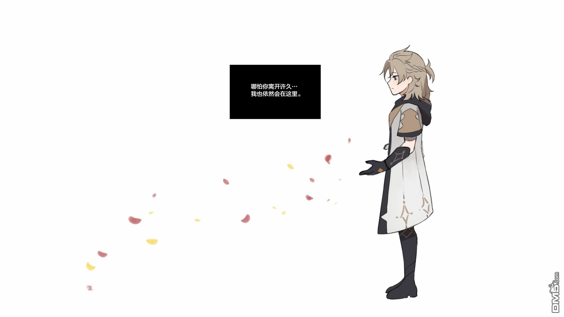 《原神外网同人漫画》第1话 长寿之种 第10页