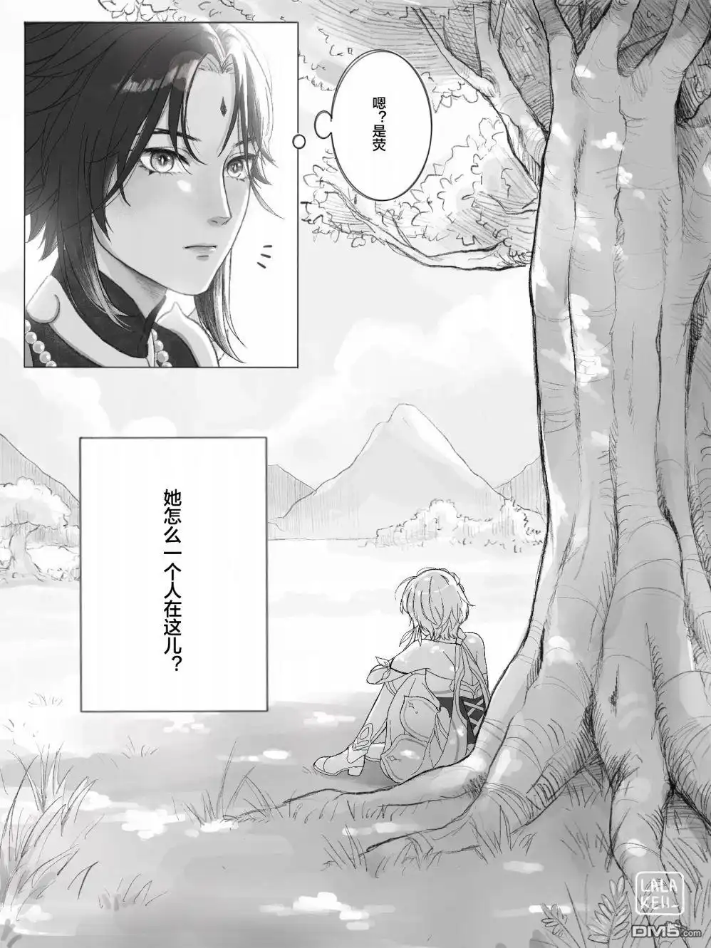 《原神外网同人漫画》第6话 荧魈日常 第1页