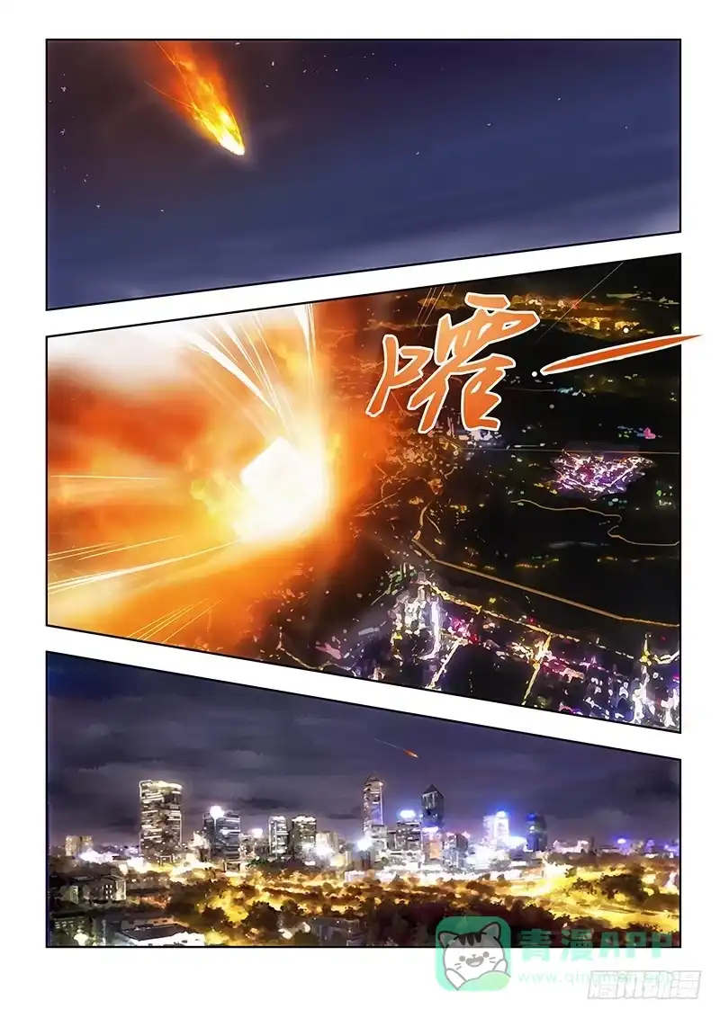 《愿望方》01你有愿望吗？上 第1页