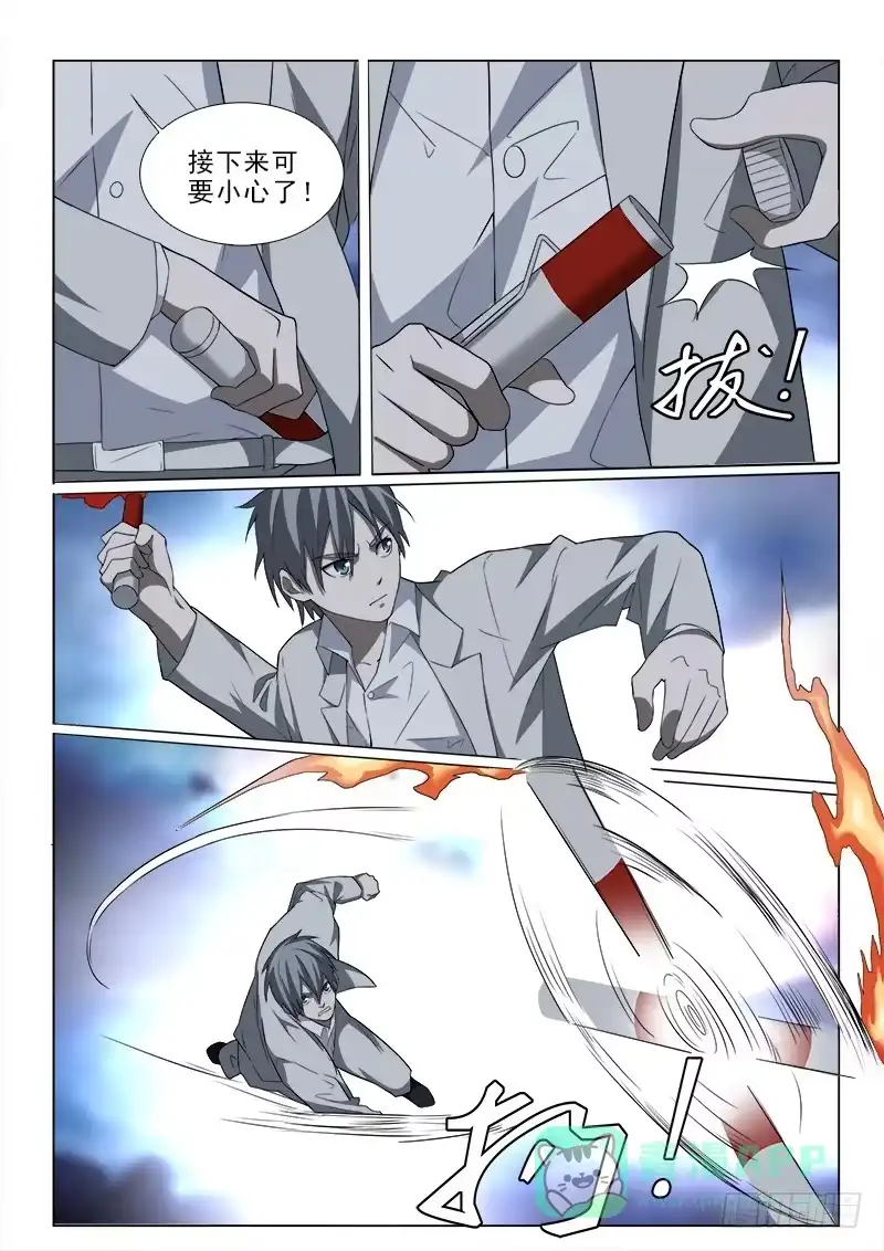 《愿望方》100 第1页