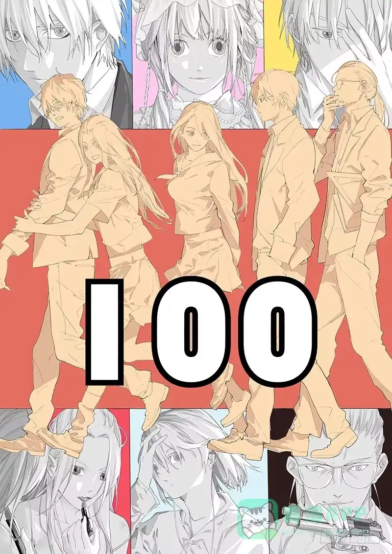 《愿望方》100 第11页