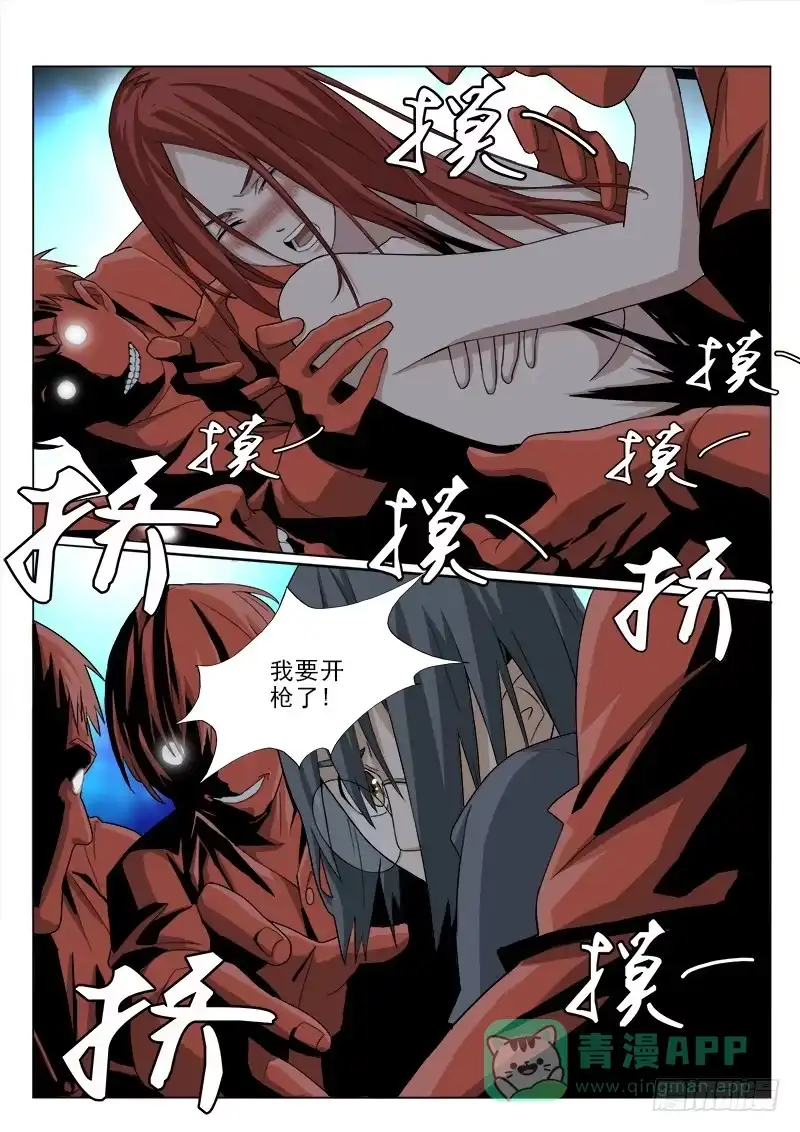 《愿望方》101 第1页