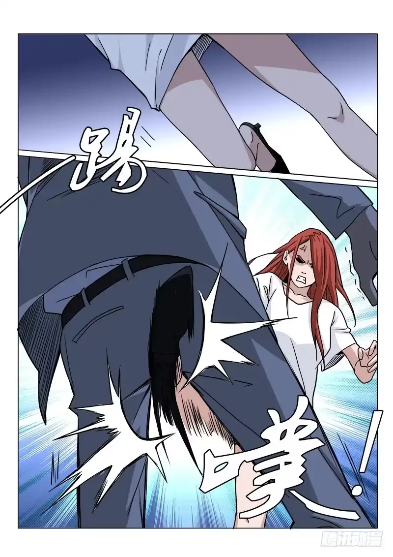 《愿望方》104 第2页