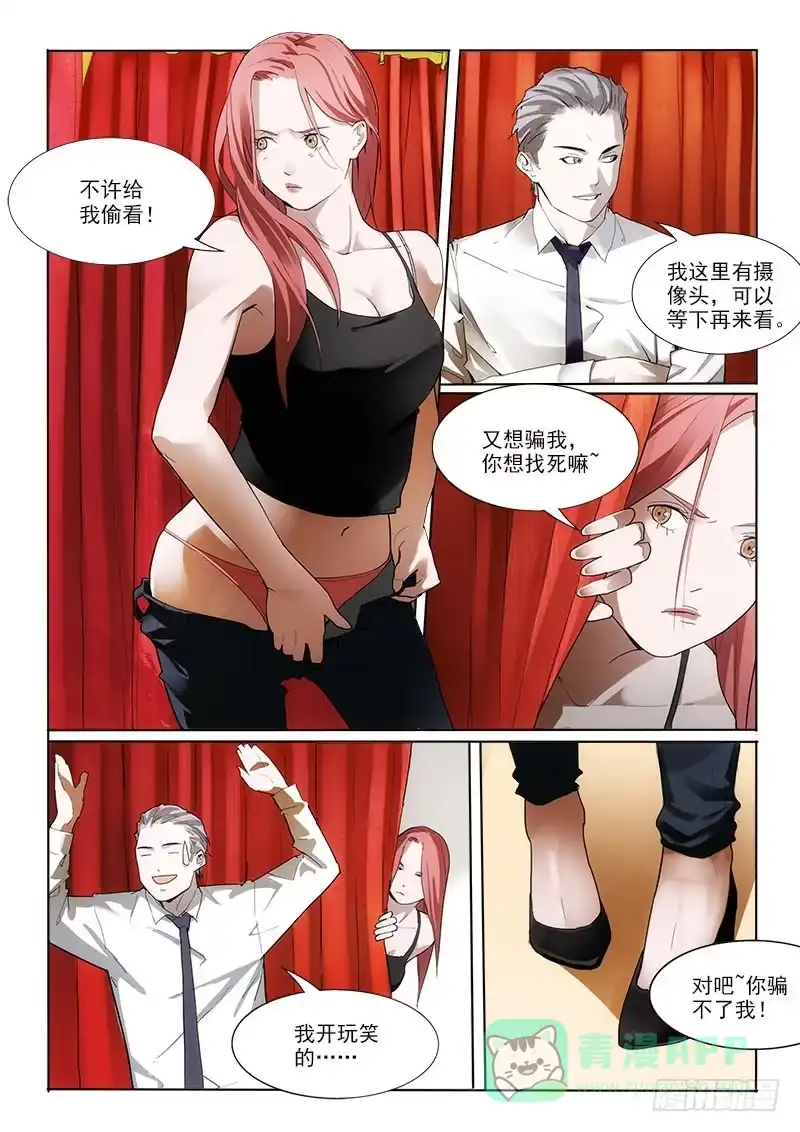《愿望方》14梦吗？ 第1页