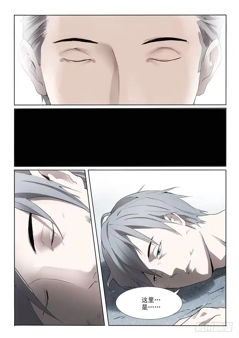 《愿望方》14梦吗？ 第8页