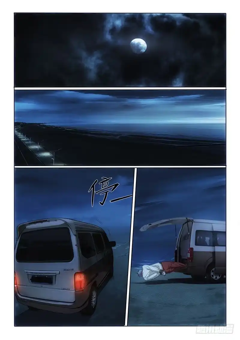 《愿望方》18是我们 第2页