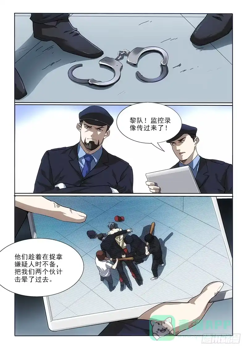 《愿望方》18是我们 第1页