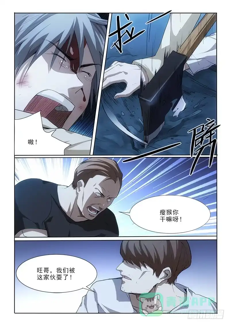 《愿望方》19再砍！ 第1页