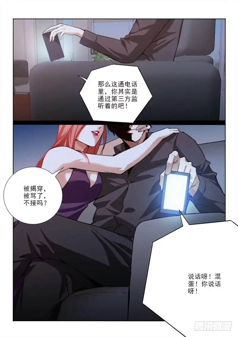 《愿望方》23人呢？ 第3页