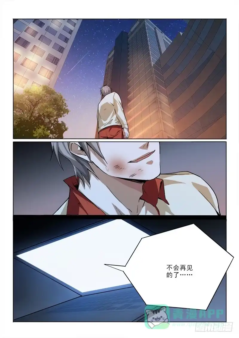 《愿望方》23人呢？ 第1页
