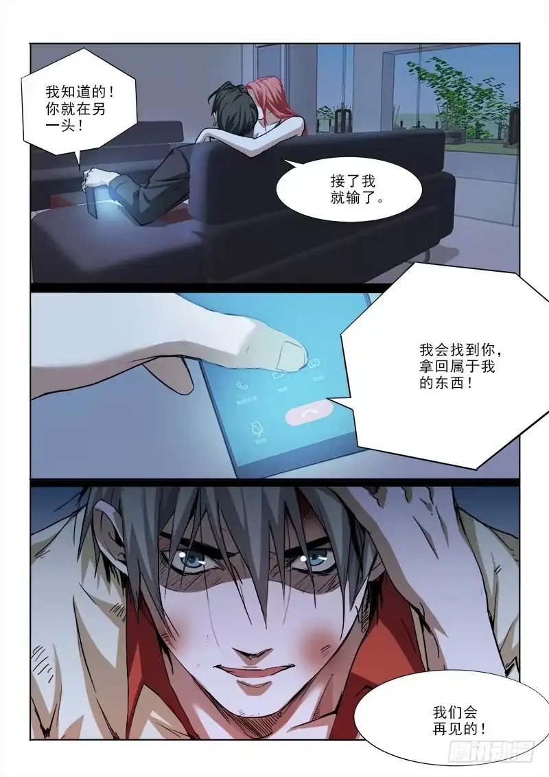 《愿望方》23人呢？ 第4页