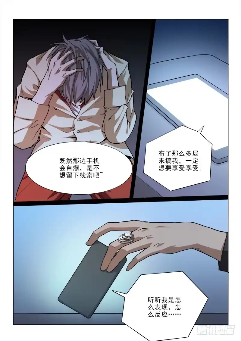 《愿望方》23人呢？ 第2页