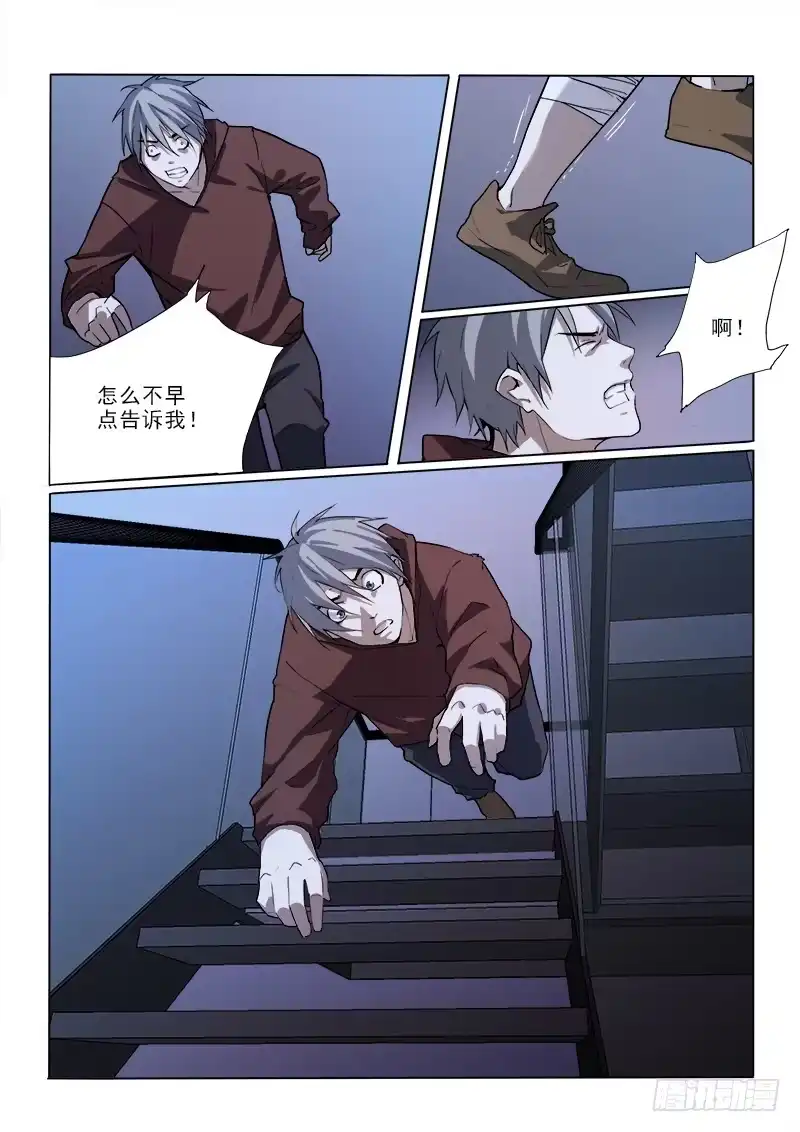 《愿望方》28办不了 第10页