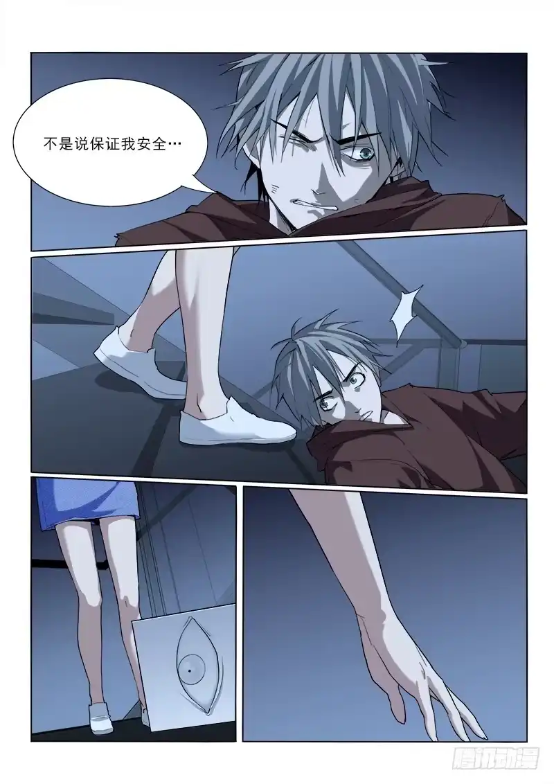 《愿望方》29一定可以！ 第2页