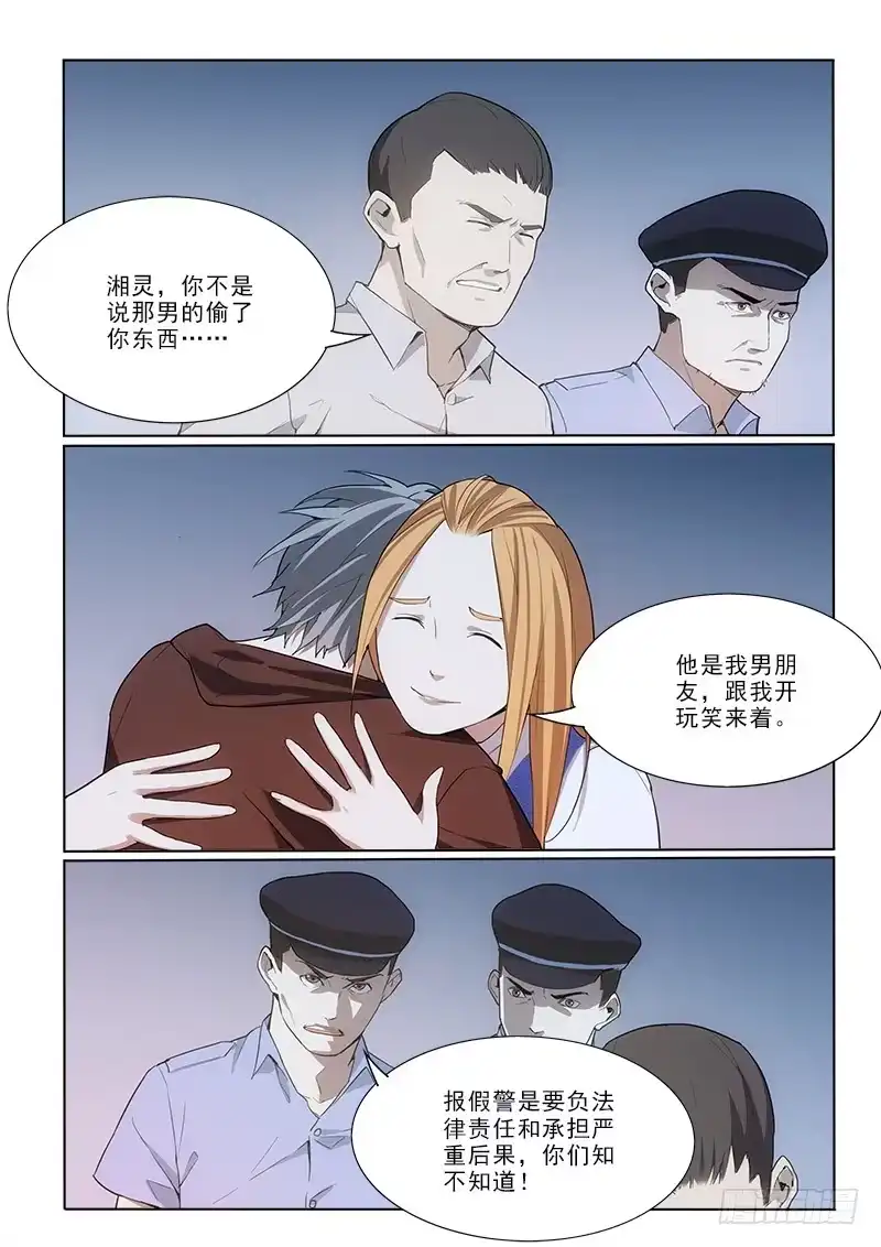 《愿望方》31办法 第2页