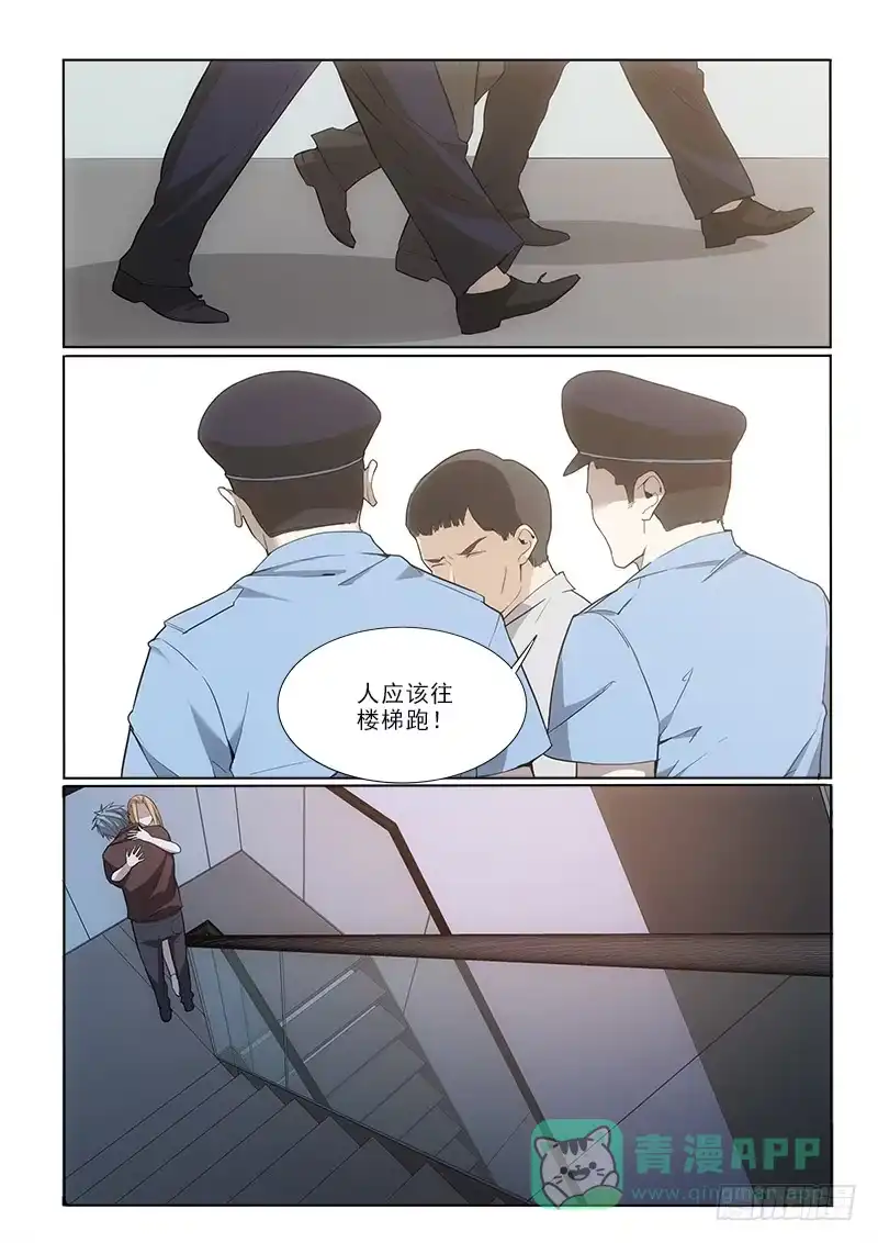 《愿望方》31办法 第1页
