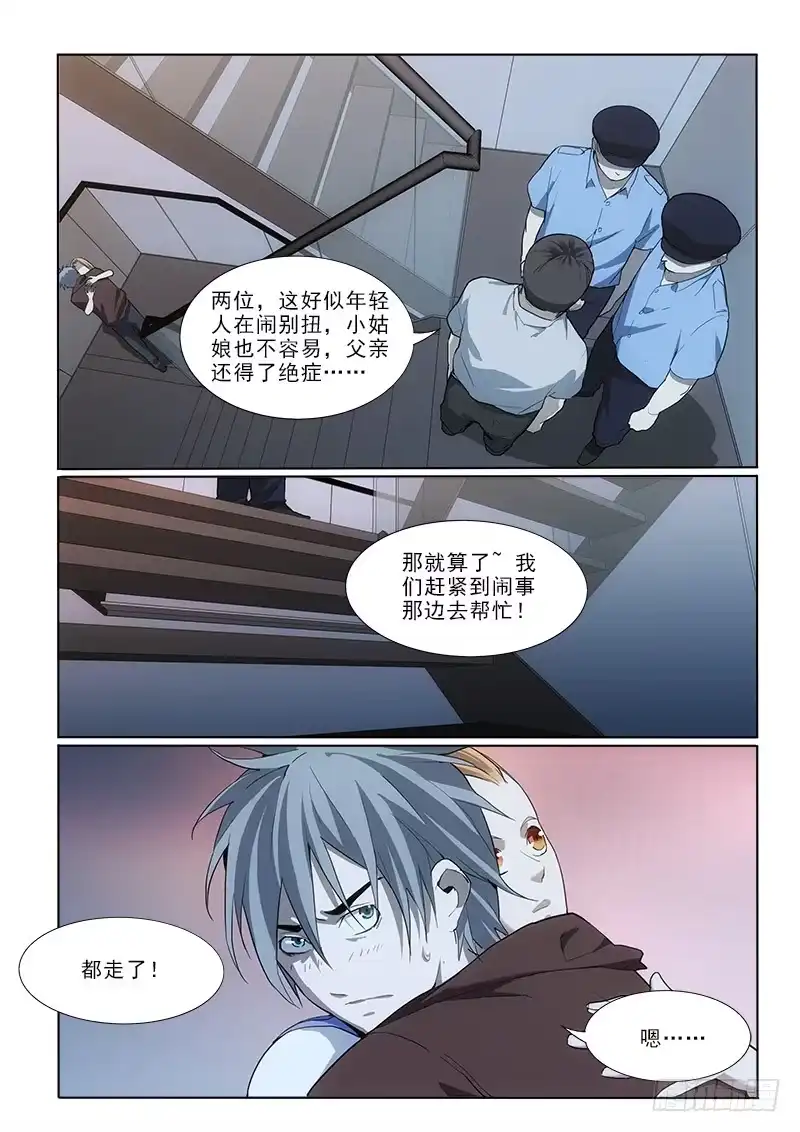 《愿望方》31办法 第3页