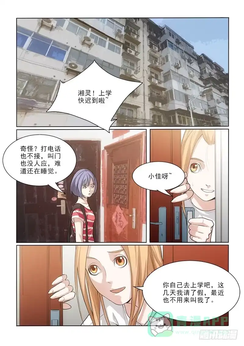 《愿望方》33买 第1页