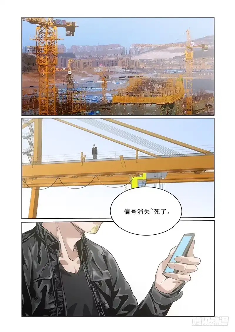 《愿望方》36死了 第9页
