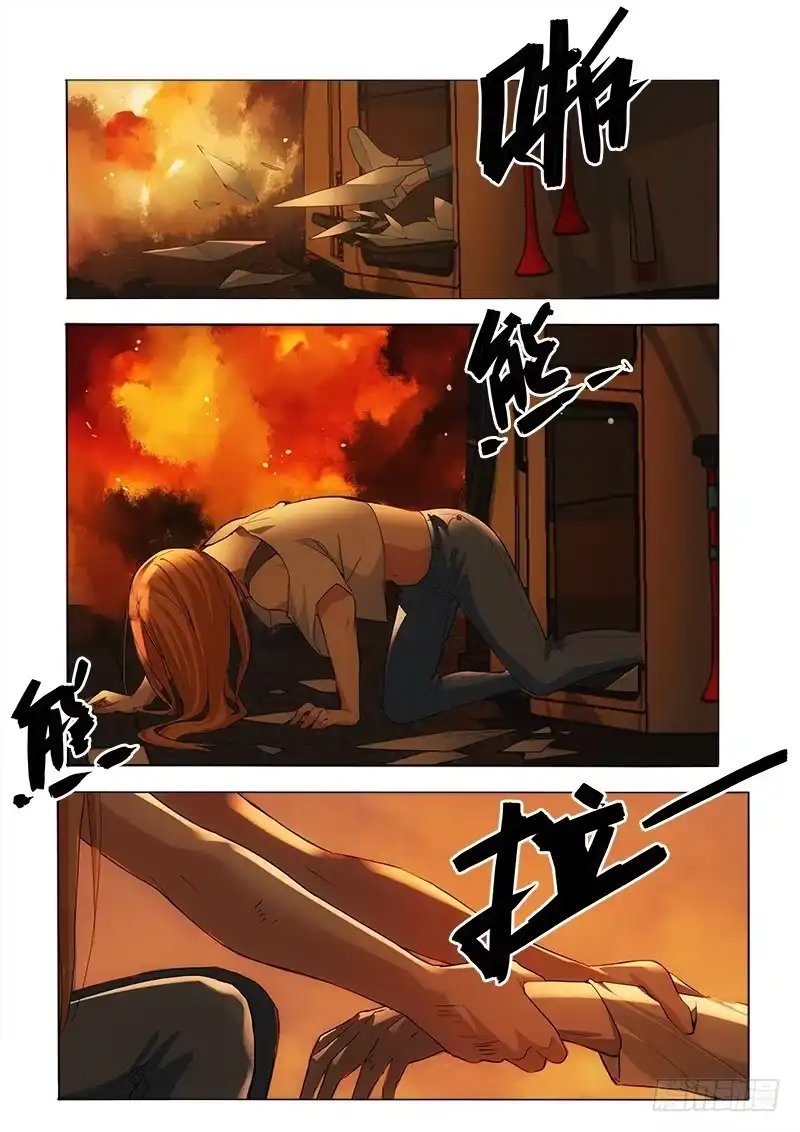 《愿望方》40爆炸 第8页