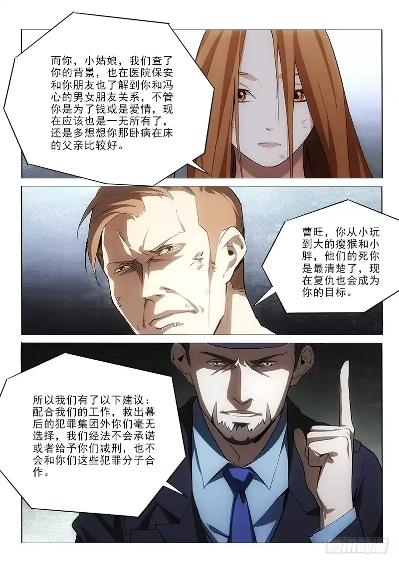 《愿望方》45又见面了 第2页