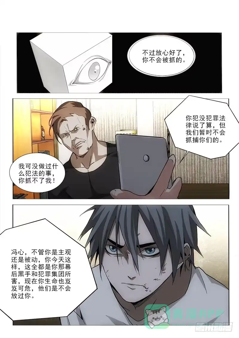 《愿望方》45又见面了 第1页