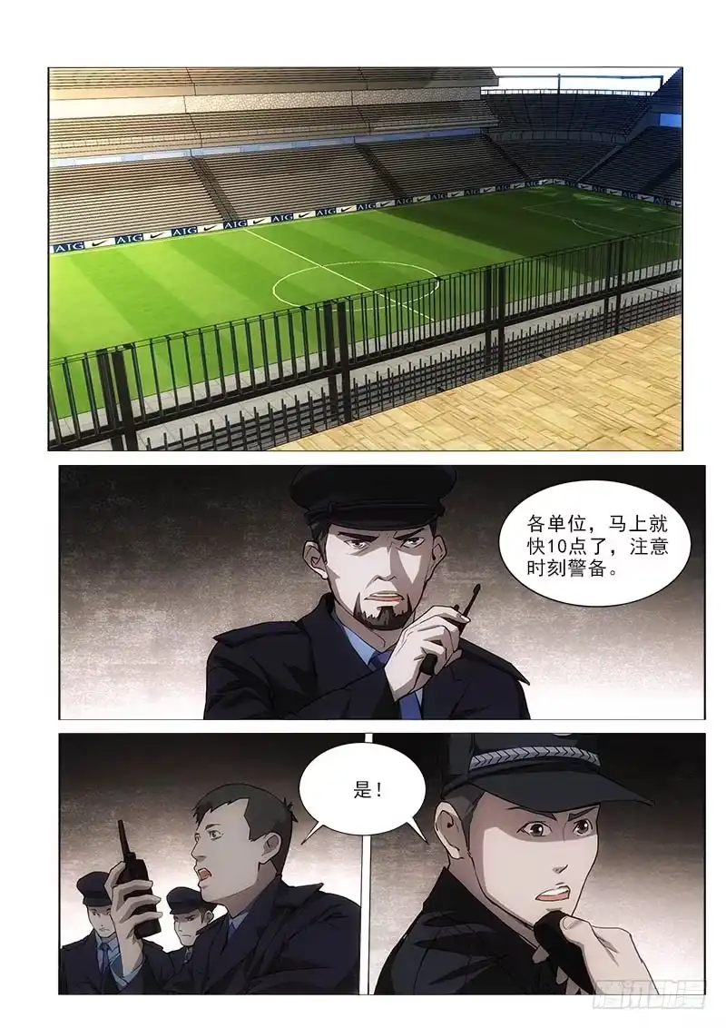 《愿望方》47拿去 第9页