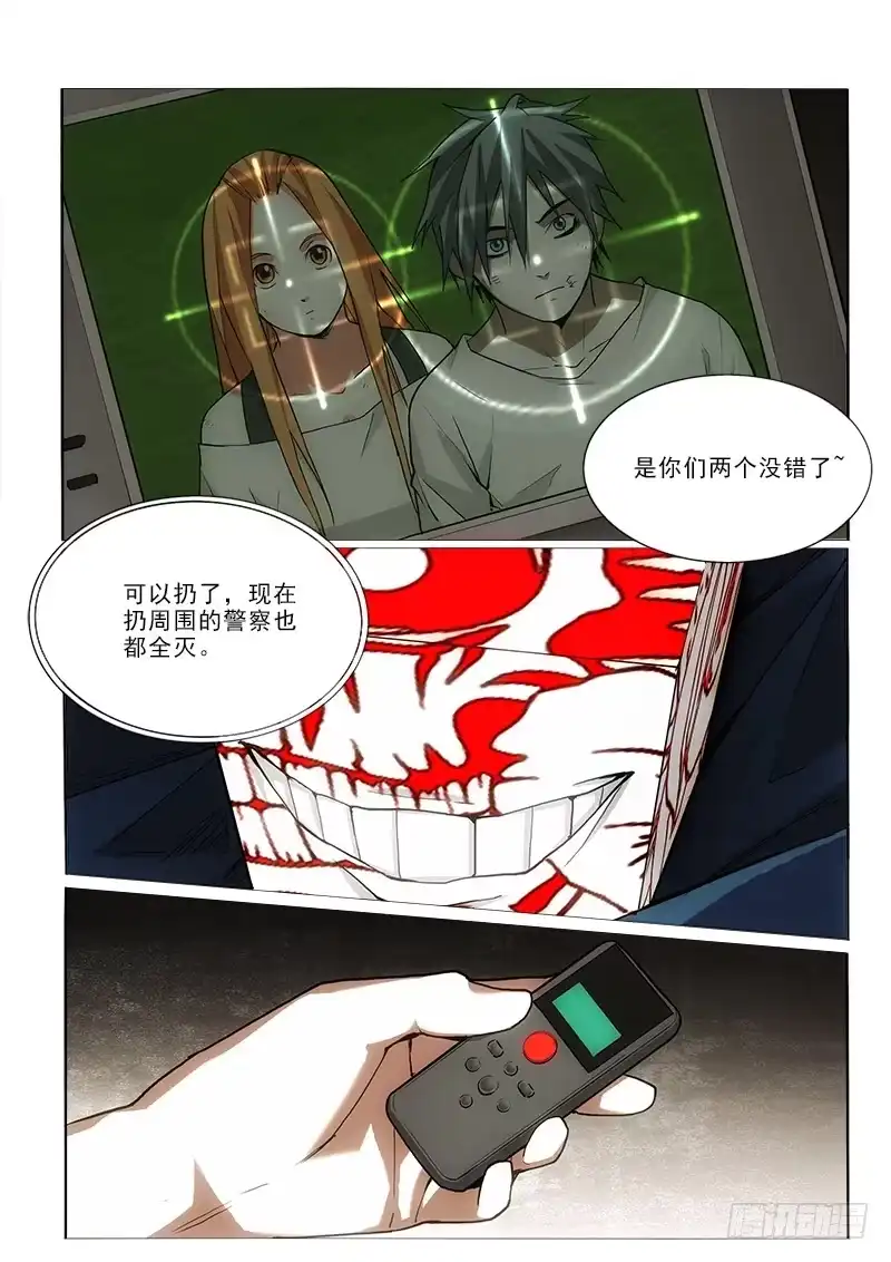 《愿望方》48逮到了 第2页