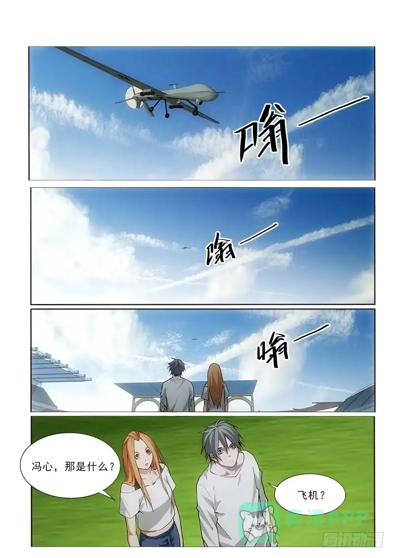 《愿望方》48逮到了 第1页