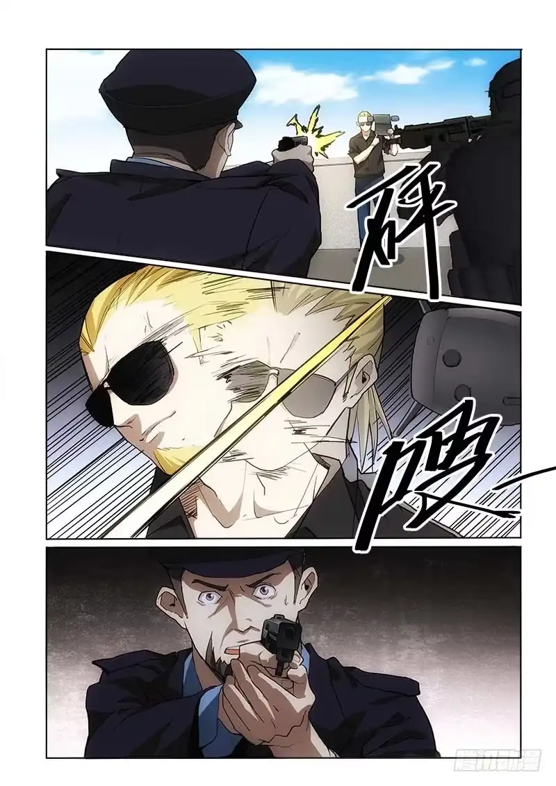 《愿望方》50第二块 第2页