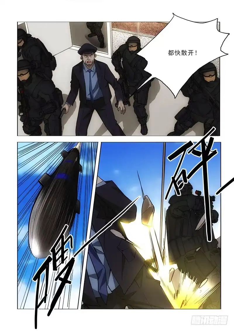 《愿望方》51炸 第2页