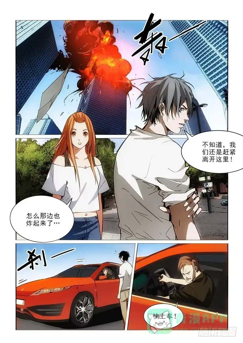 《愿望方》53来不来 第1页