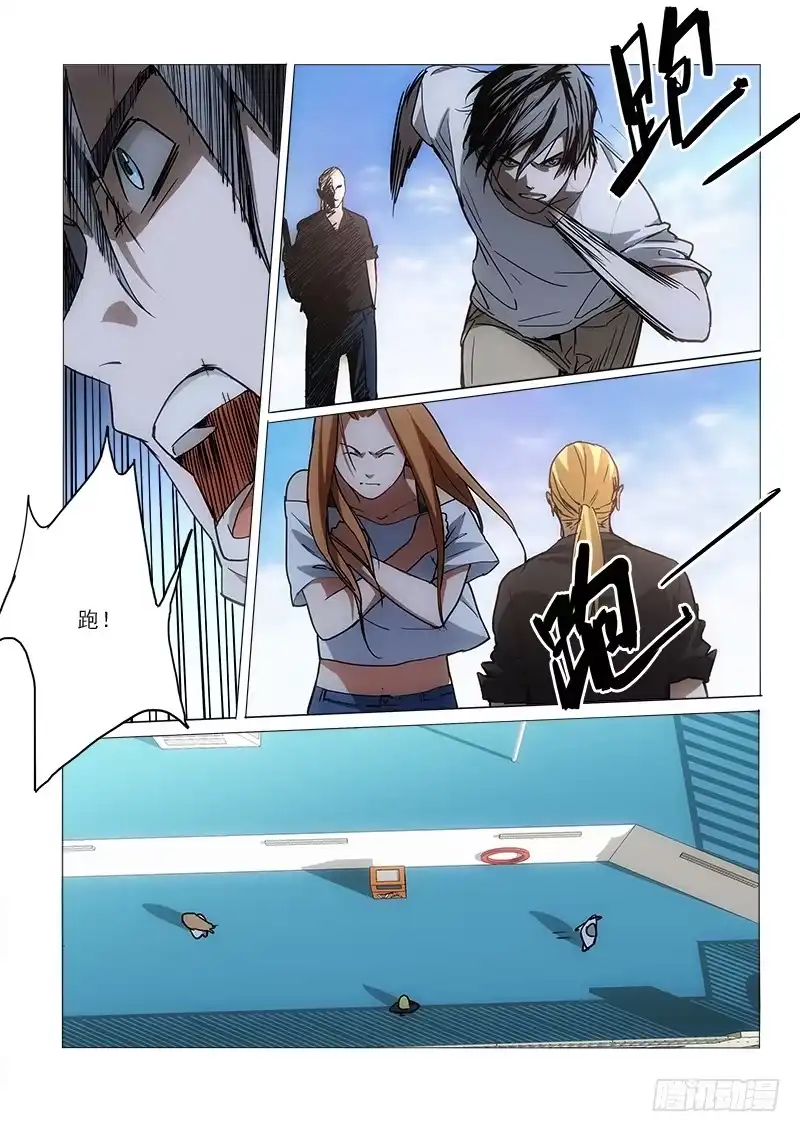 《愿望方》56二选一 第7页