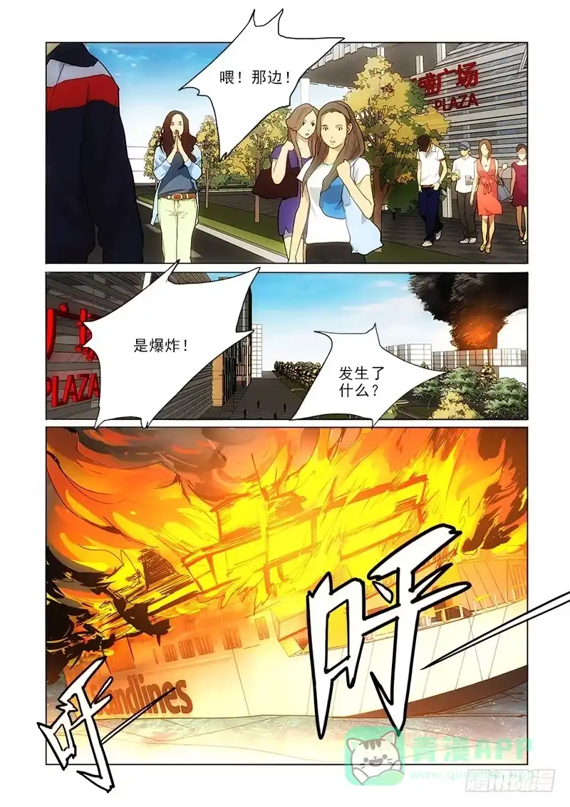 《愿望方》63同归于尽 第1页