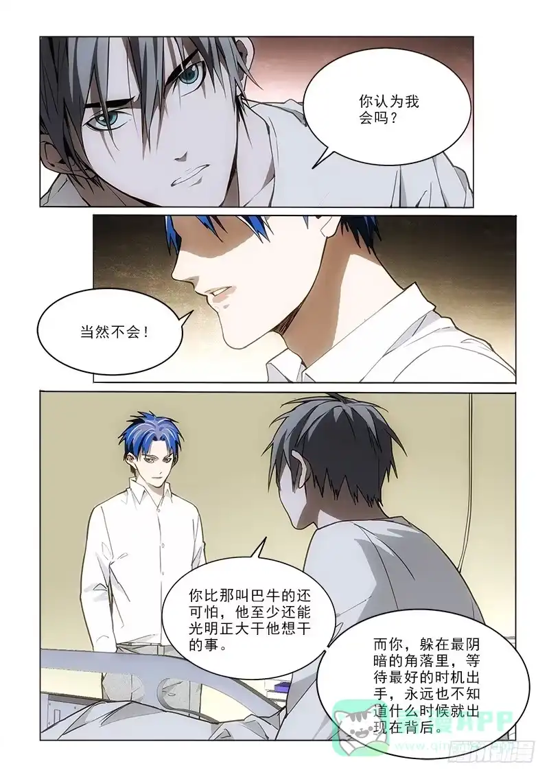 《愿望方》70会的！ 第1页