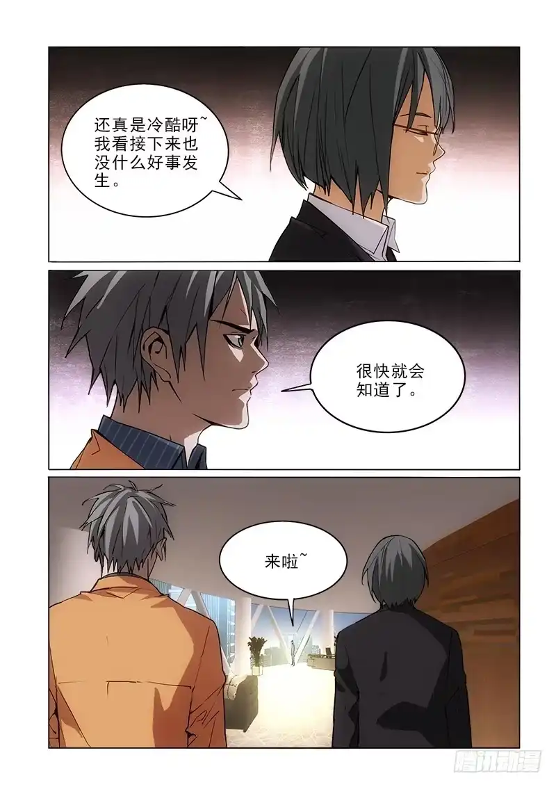《愿望方》72你拿的 第2页