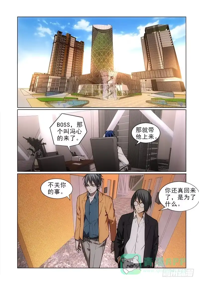 《愿望方》72你拿的 第1页