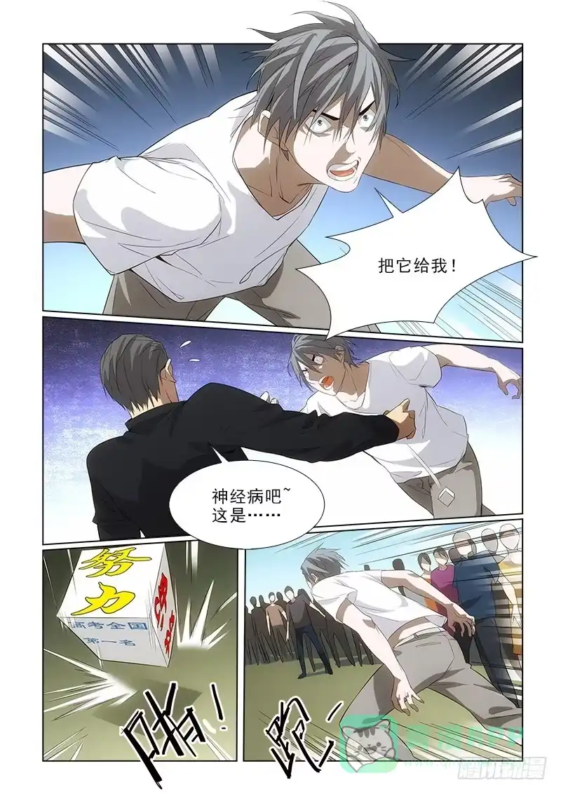 《愿望方》77算了吧.. 第1页