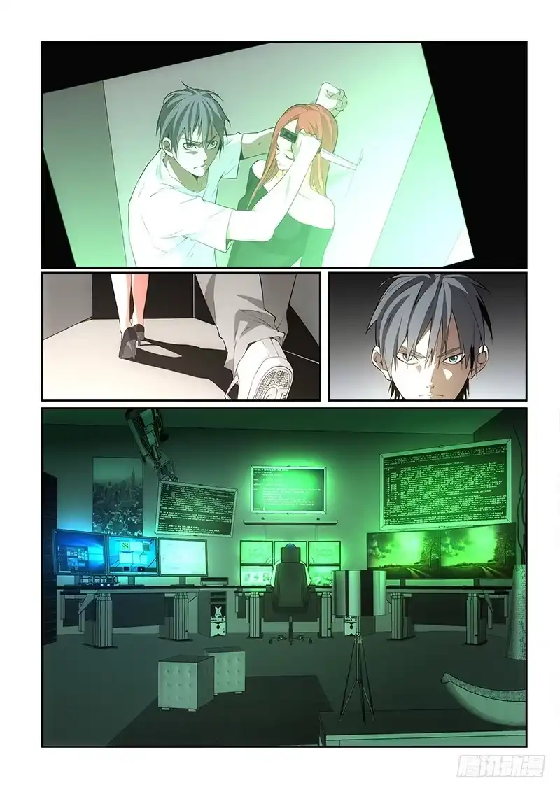 《愿望方》78他在哪里 第8页
