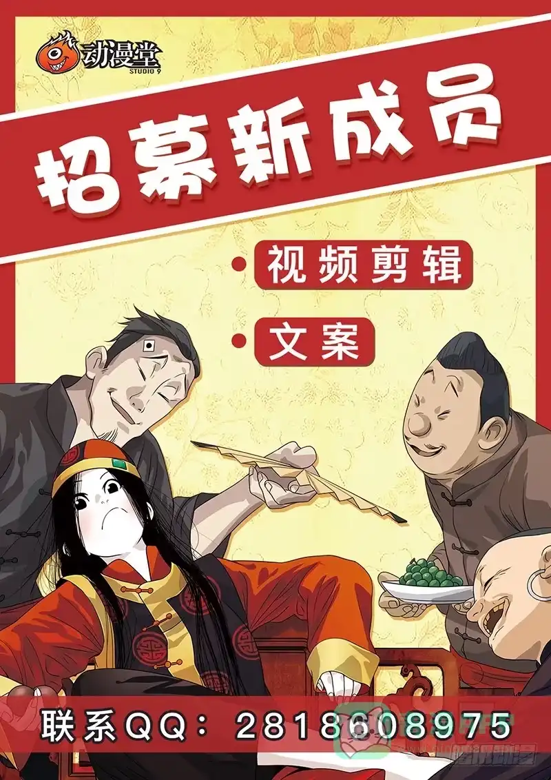 《愿望方》78他在哪里 第11页