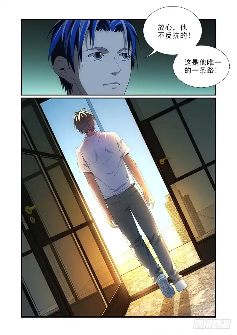 《愿望方》79我加入 第10页