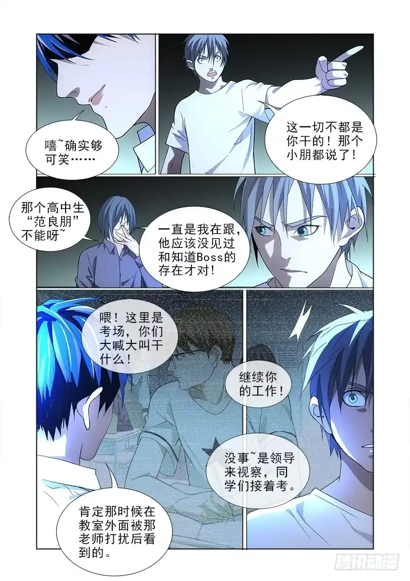 《愿望方》79我加入 第2页