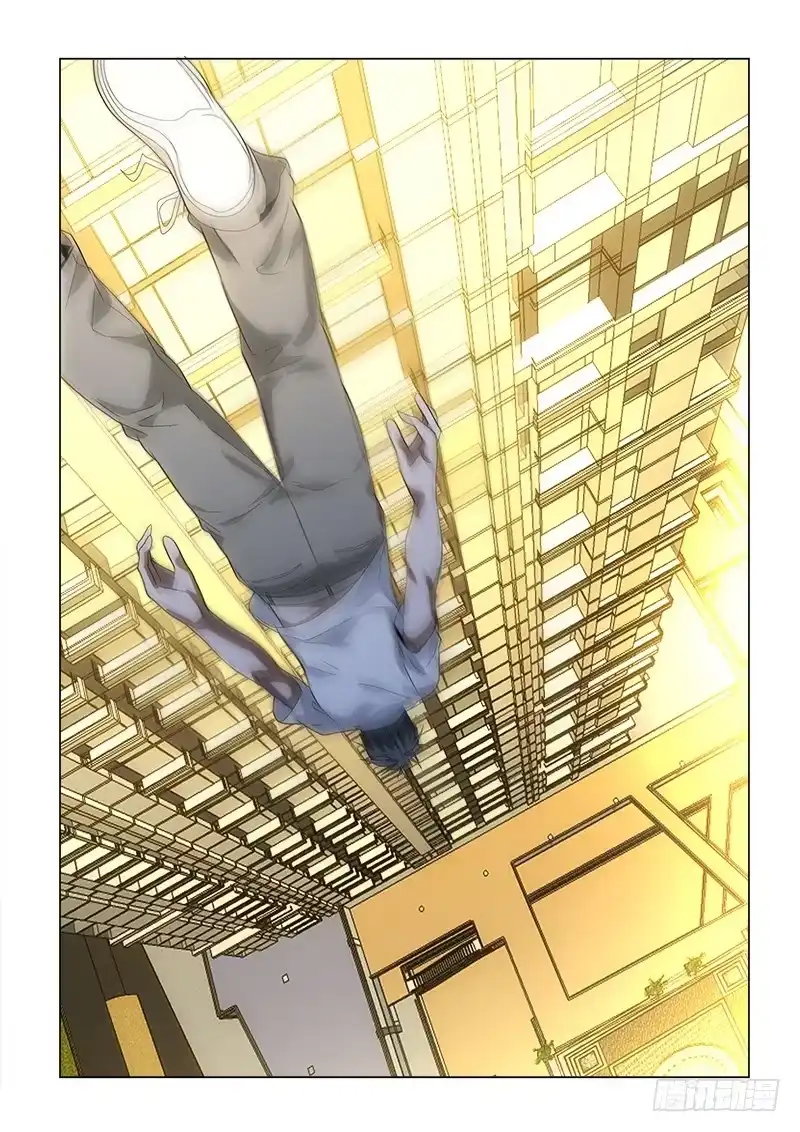 《愿望方》80跳下去 第3页