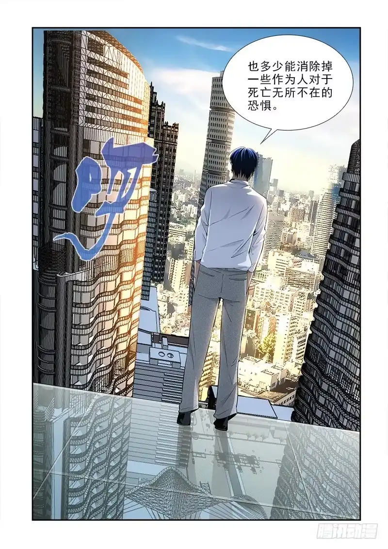《愿望方》81模仿 第2页