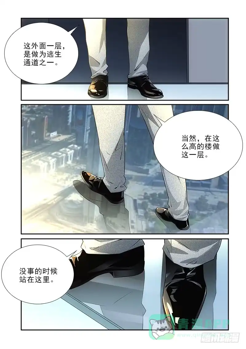 《愿望方》81模仿 第1页