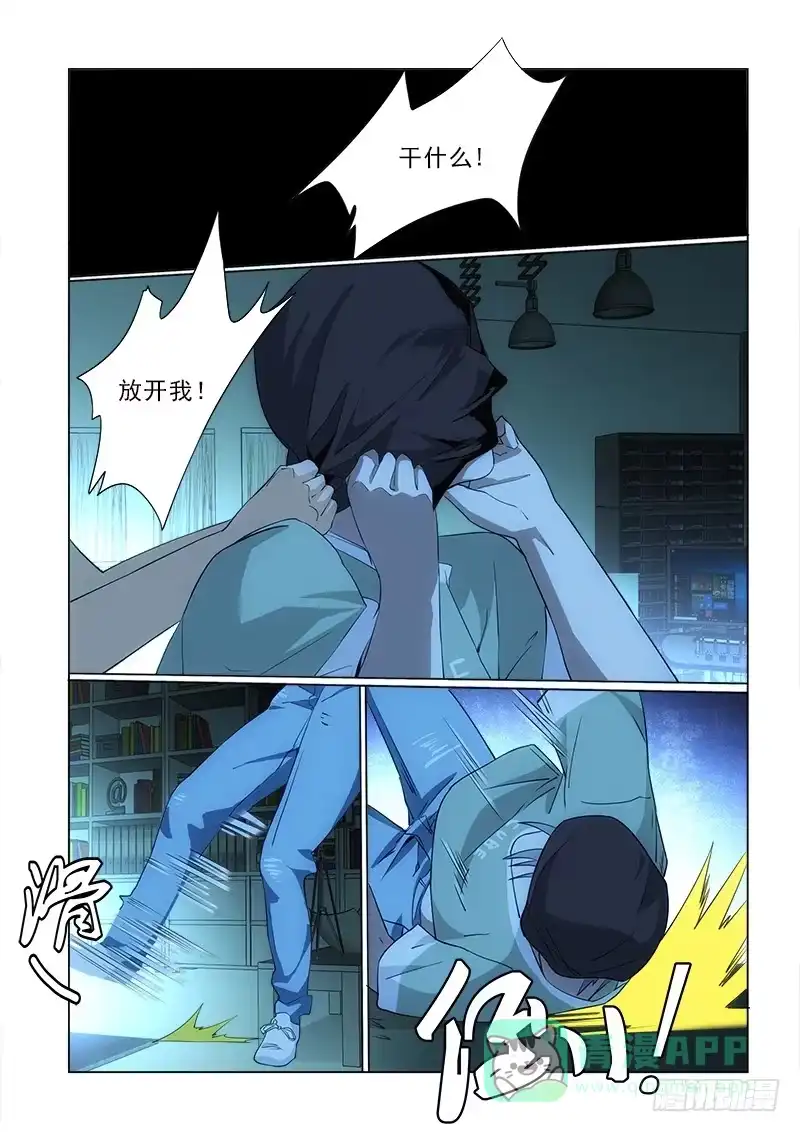 《愿望方》83规矩 第1页