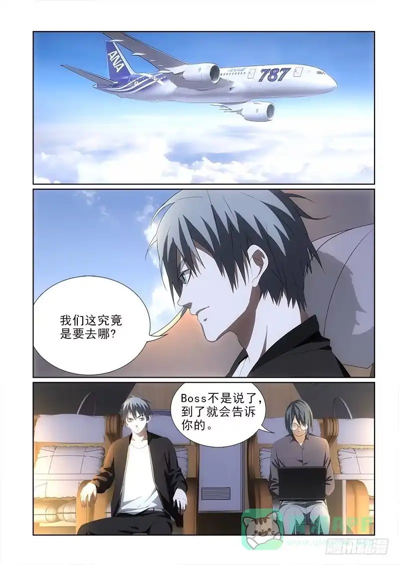 《愿望方》84八个人 第1页