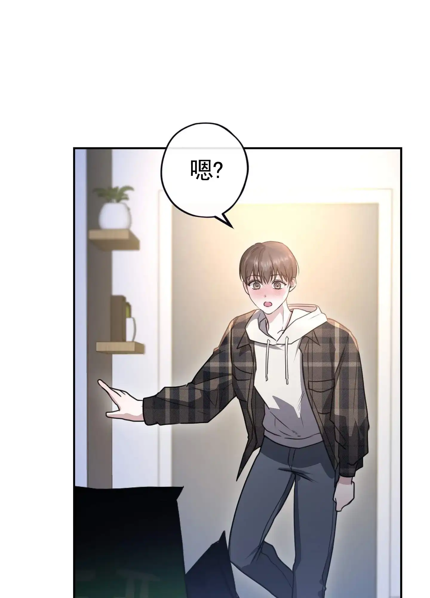 《愿望热线》第1话 第25页
