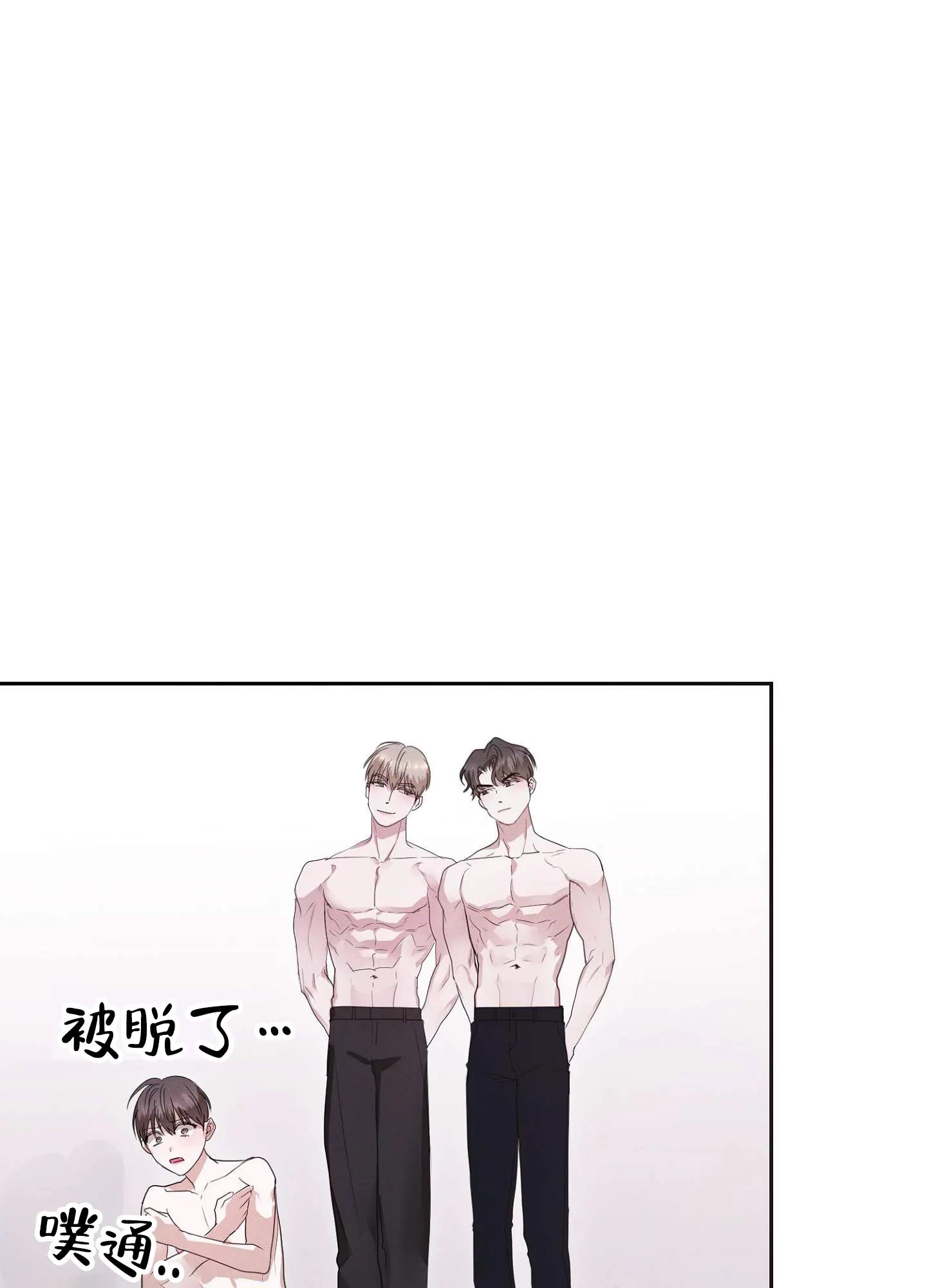 《愿望热线》第4话 第20页