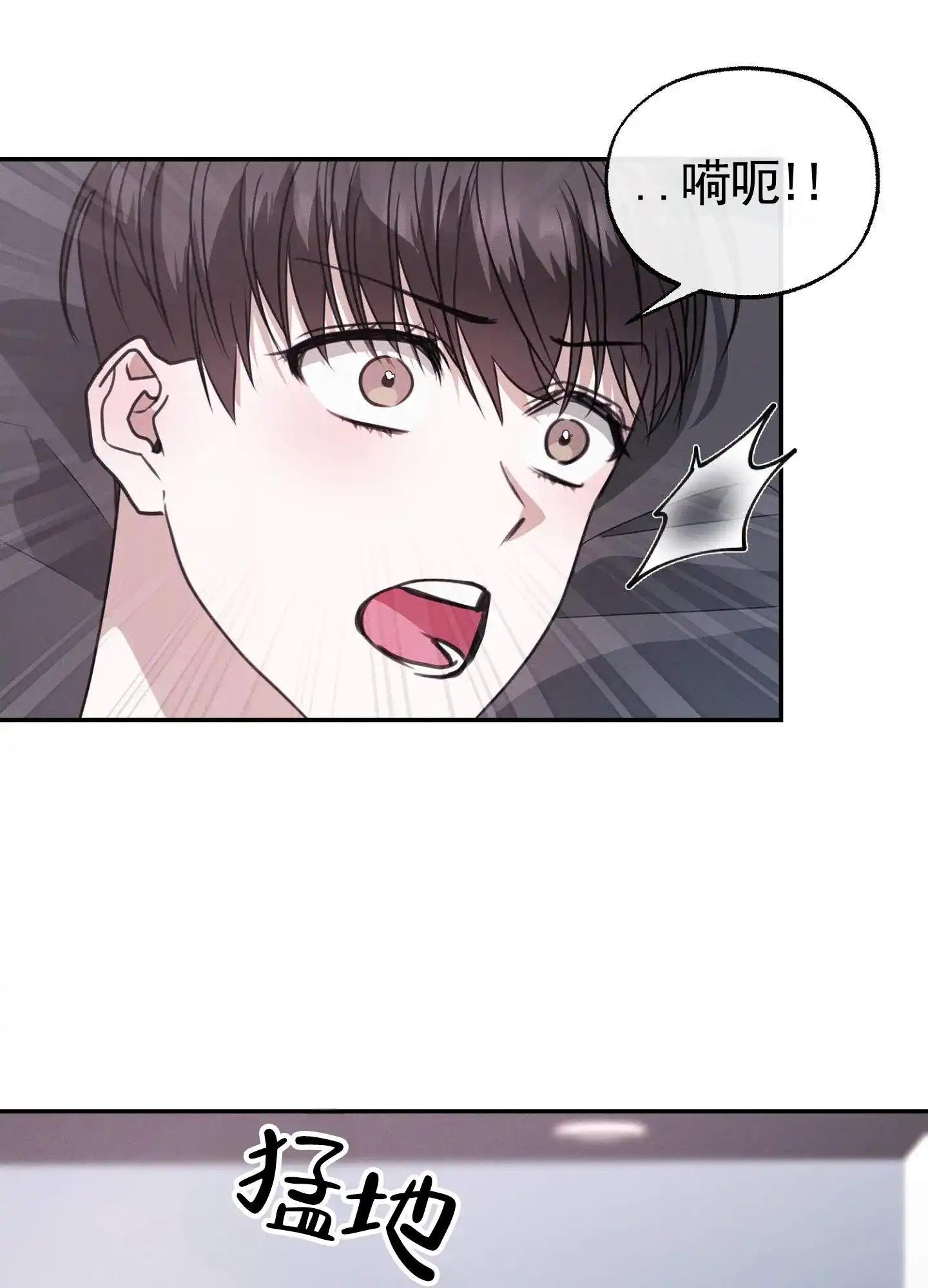 《愿望热线》第5话 第22页